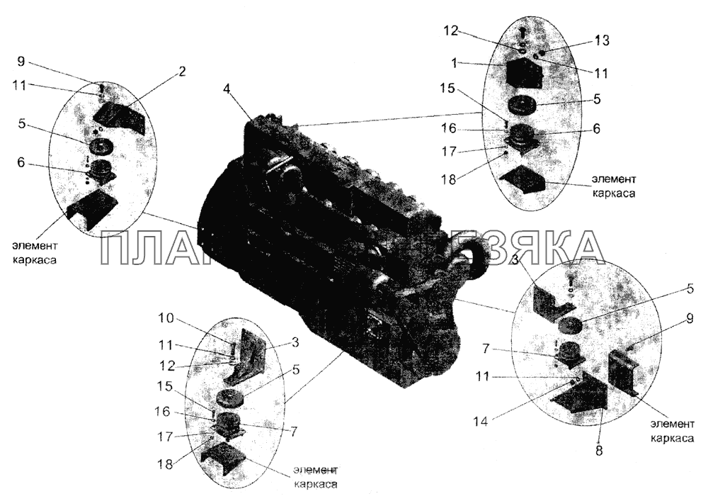 Установка силового агрегата (до марта 2005 года) МАЗ-104С